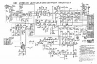 Схема керування DD без пітч-контролю  (плата А1)