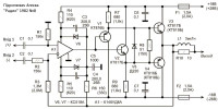 Схема підсилювача Агеєва (1982)